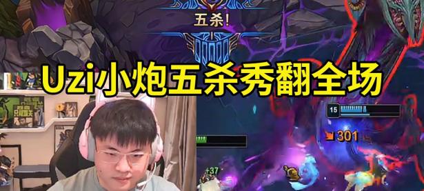 关于Uzi连续二十场比赛得分超过惊险取胜，IG挑战极限！的信息