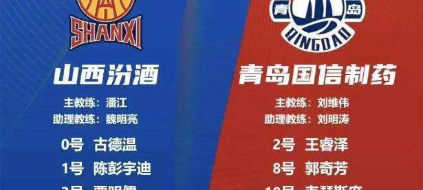 山东男篮训练开放日；今晨扳平良机引欢呼；国王杯在即；赛程密集仍需轮换的简单介绍开云APP下载