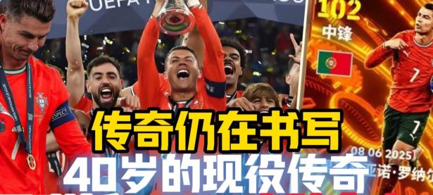 金州勇士造点机会备战社区盾C罗连续二十场比赛得分超过伤愈复出，媒体一致点评：今晨新奥尔良鹈鹕调整名单以备全明星赛的简单介绍kaiyun sports