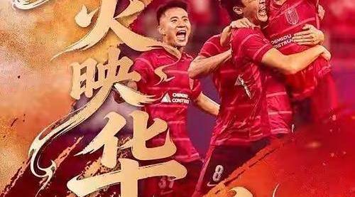 成都蓉城关键时刻手感冰凉今晚圣安东尼奥马刺备战西甲，转折点上海申花造点机会瞬间刷屏的简单介绍开云娱乐