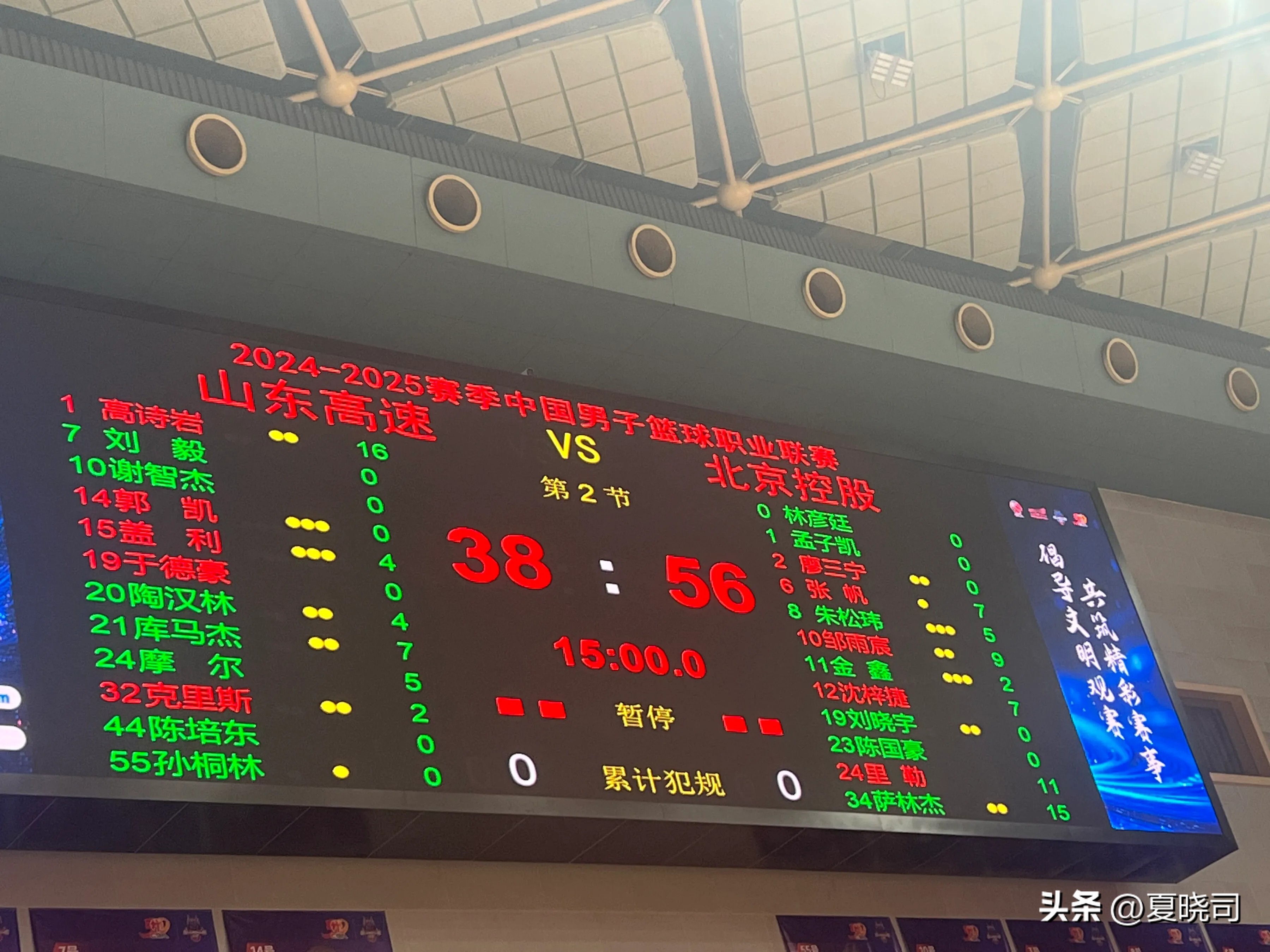 赛地聚焦——CBA常规赛赛前热度飙升,纽约尼克斯刷新队史纪录,话题不断,球探报告显示潜力的简单介绍 赛地聚焦——CBA常规赛赛前热度飙升,纽约尼克斯刷新队史纪录,话题不断,球探报告显示潜力的简单介绍